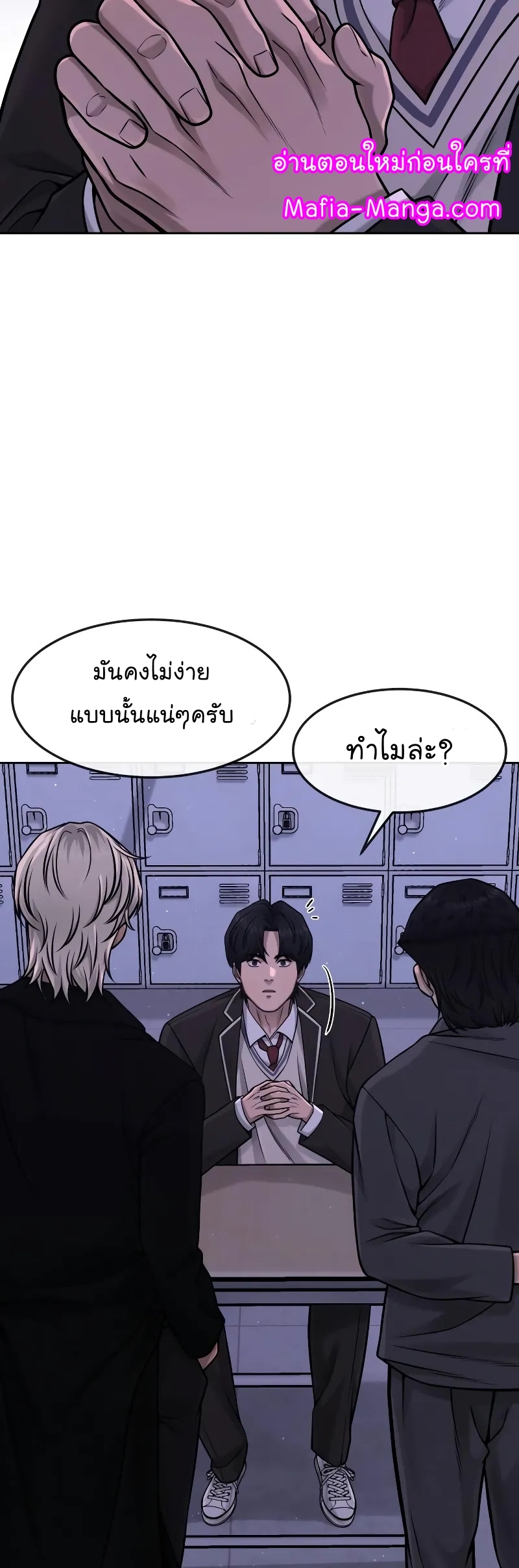 อ่านมังงะใหม่ ก่อนใคร สปีดมังงะ speed-manga.com