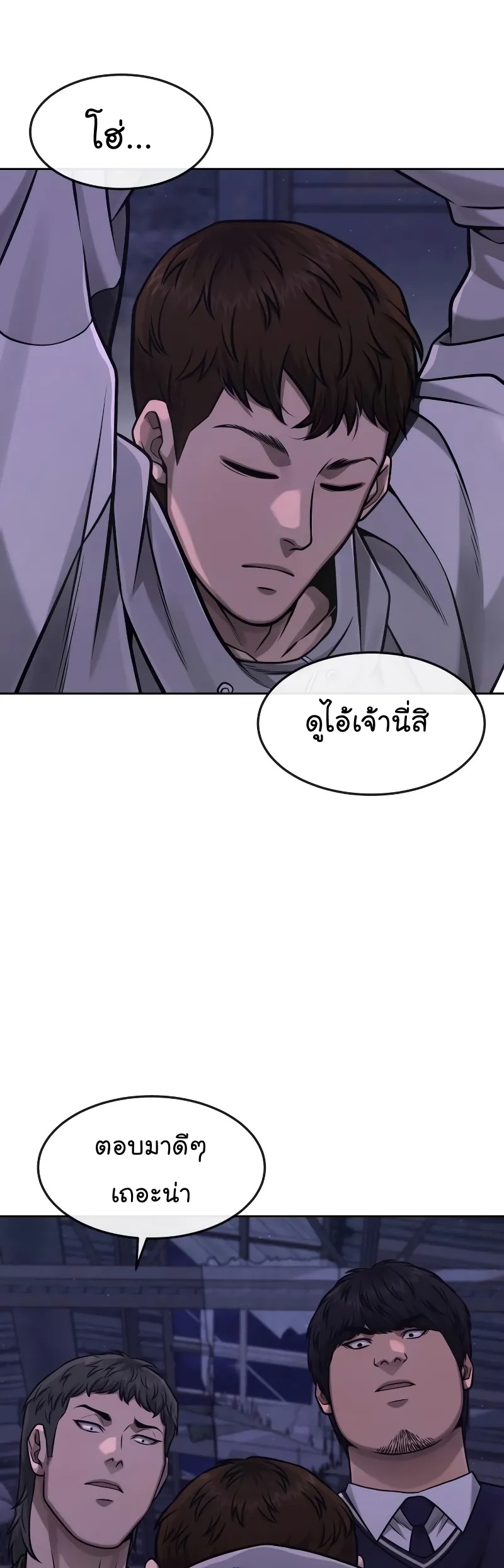 อ่านมังงะใหม่ ก่อนใคร สปีดมังงะ speed-manga.com