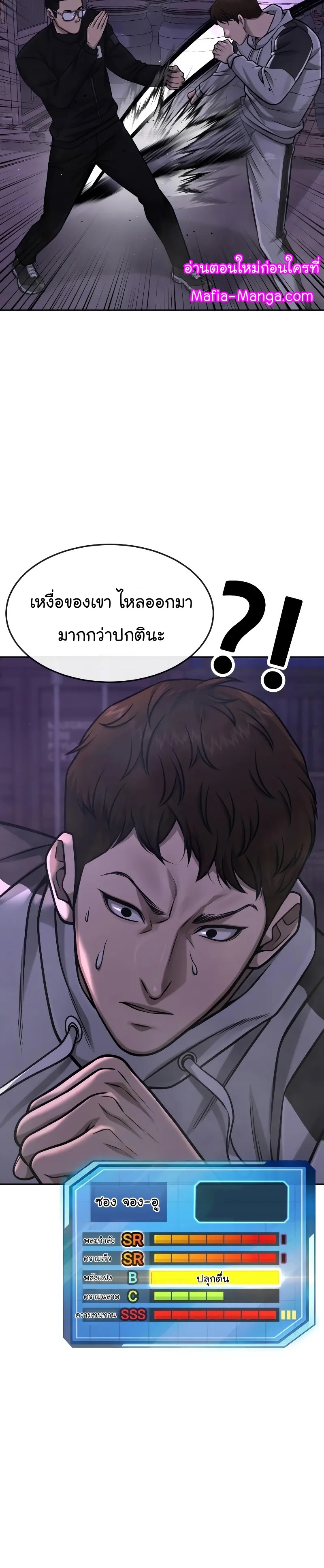 อ่านมังงะใหม่ ก่อนใคร สปีดมังงะ speed-manga.com