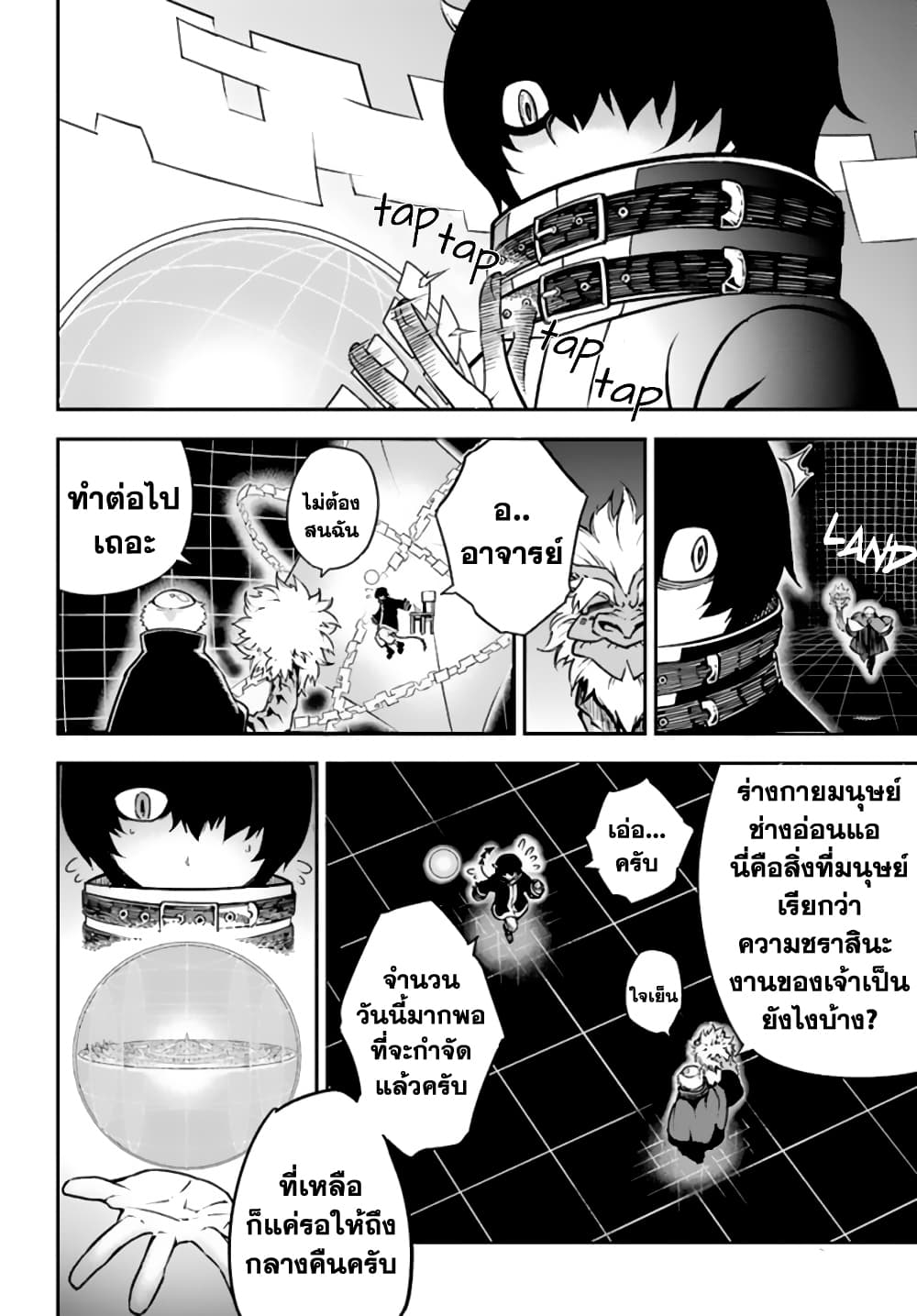 อ่านมังงะใหม่ ก่อนใคร สปีดมังงะ speed-manga.com