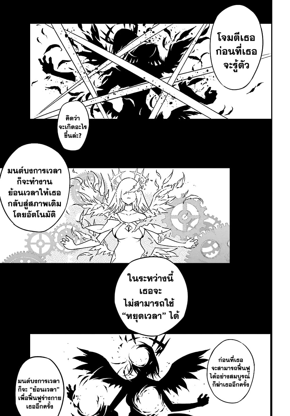 อ่านมังงะใหม่ ก่อนใคร สปีดมังงะ speed-manga.com