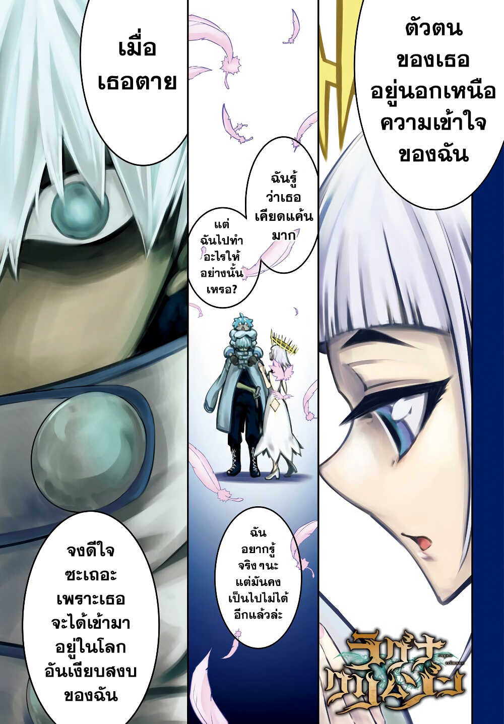 อ่านมังงะใหม่ ก่อนใคร สปีดมังงะ speed-manga.com