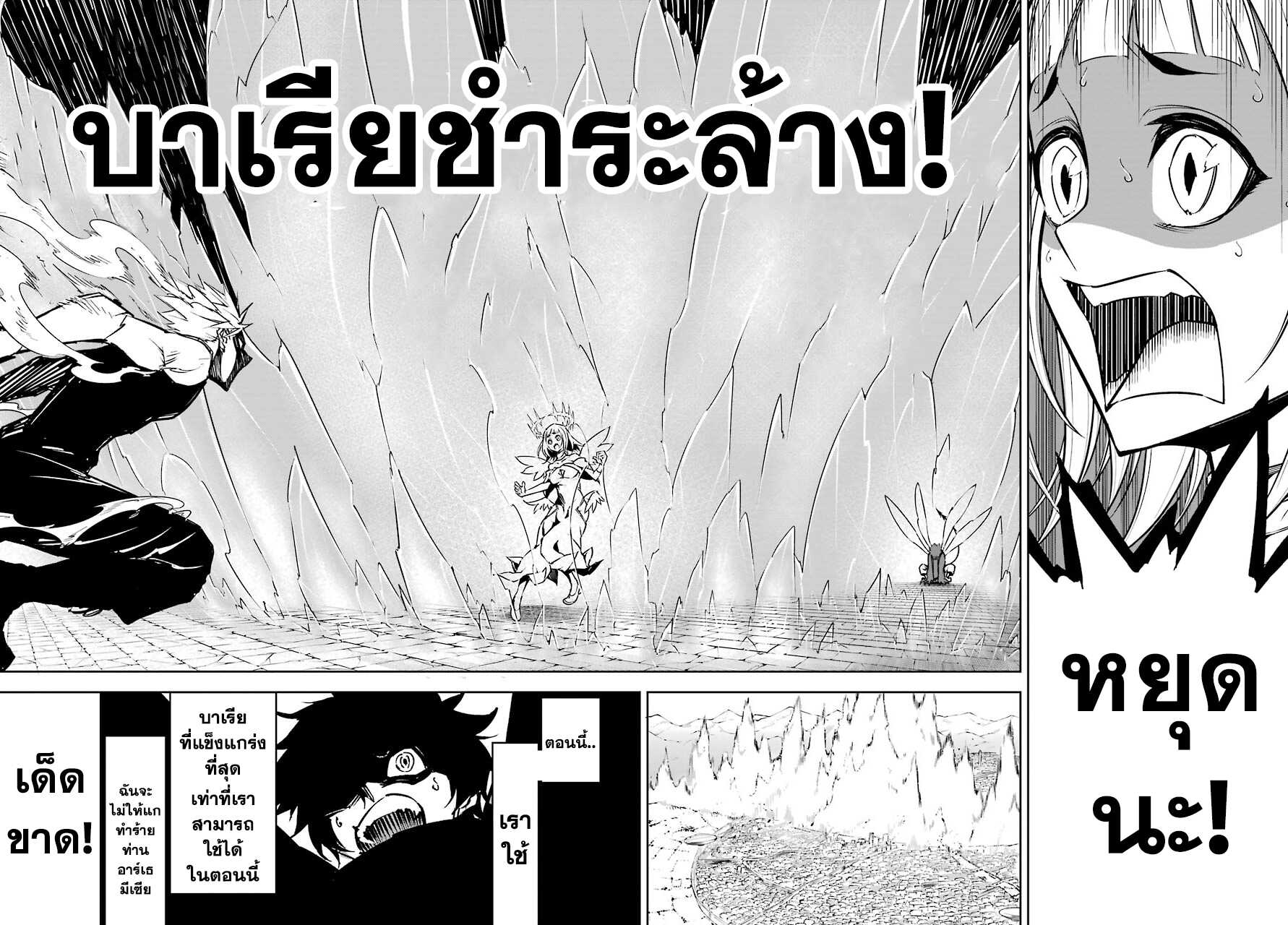 อ่านมังงะใหม่ ก่อนใคร สปีดมังงะ speed-manga.com