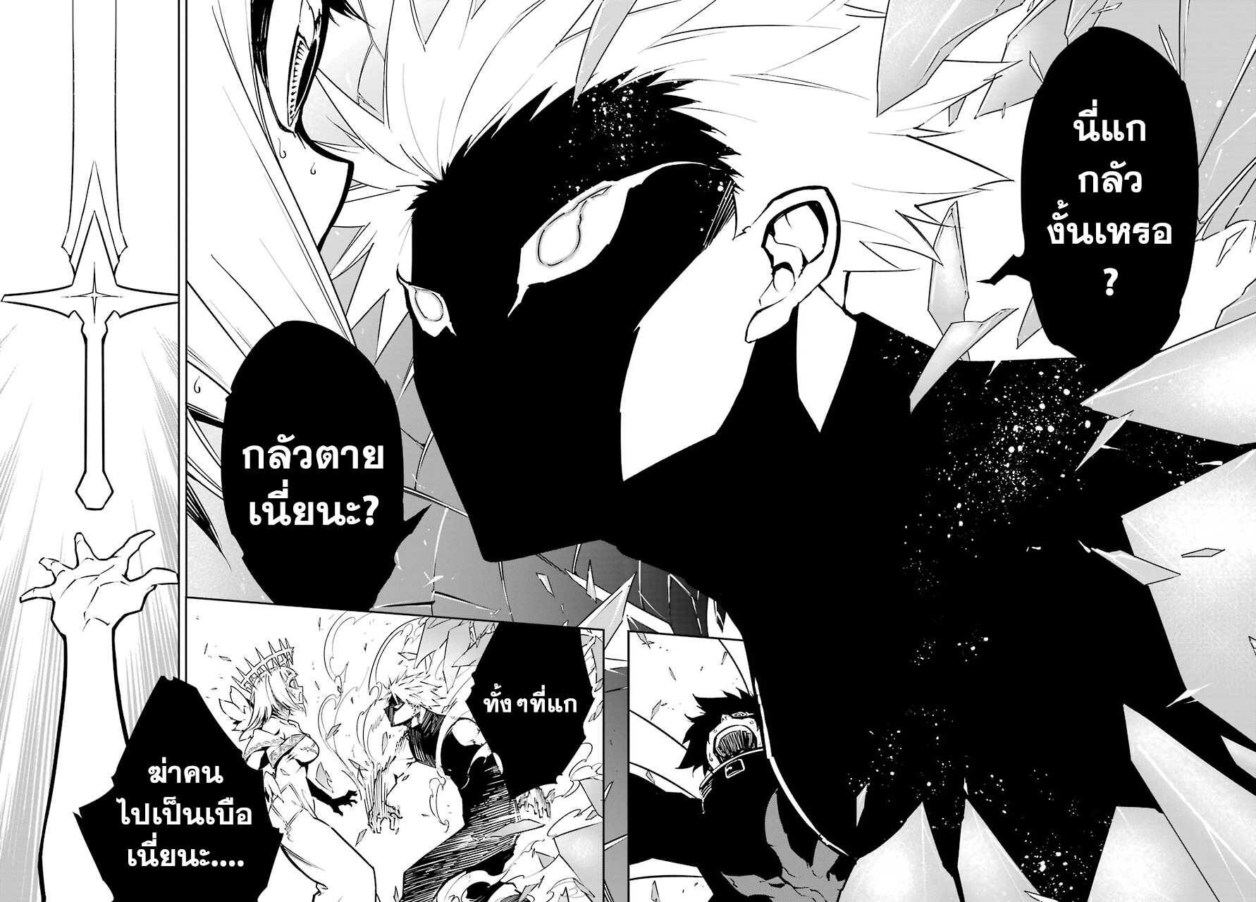 อ่านมังงะใหม่ ก่อนใคร สปีดมังงะ speed-manga.com