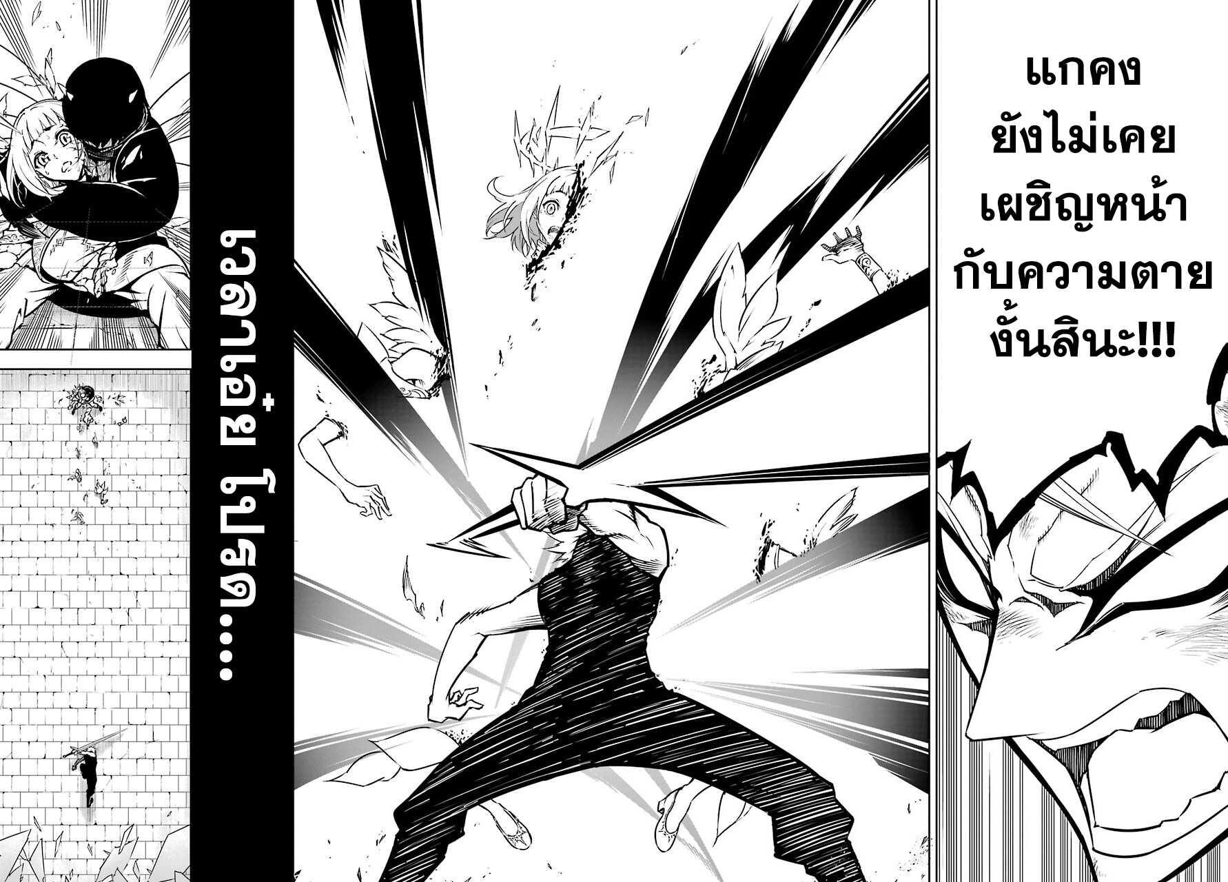 อ่านมังงะใหม่ ก่อนใคร สปีดมังงะ speed-manga.com