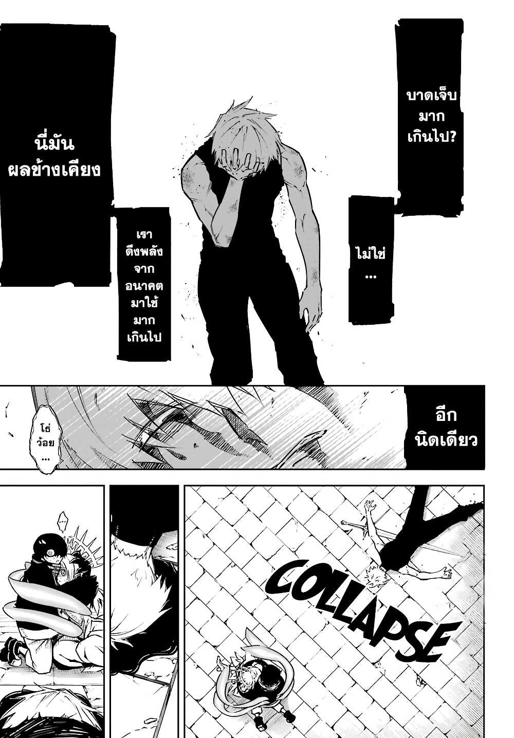 อ่านมังงะใหม่ ก่อนใคร สปีดมังงะ speed-manga.com