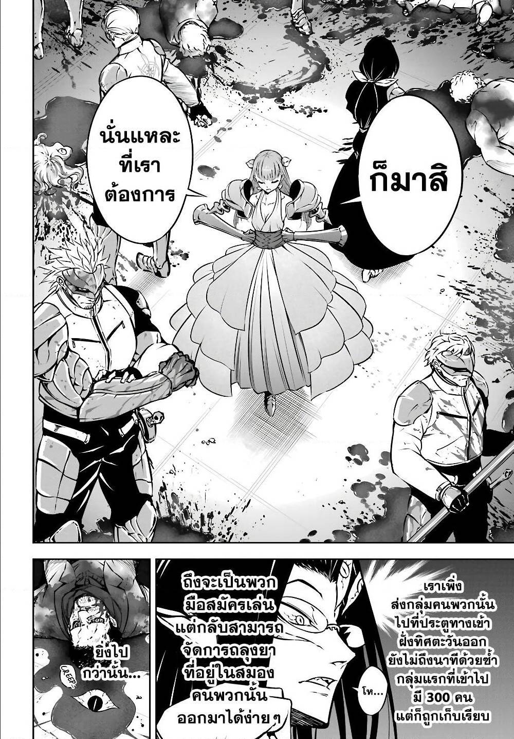 อ่านมังงะใหม่ ก่อนใคร สปีดมังงะ speed-manga.com