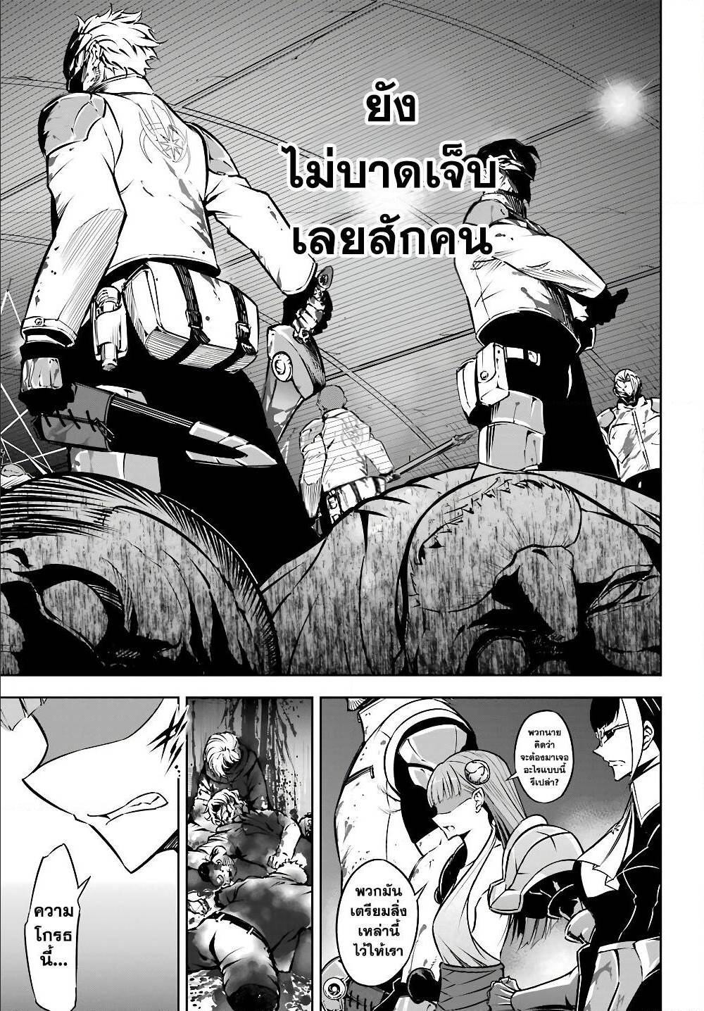 อ่านมังงะใหม่ ก่อนใคร สปีดมังงะ speed-manga.com