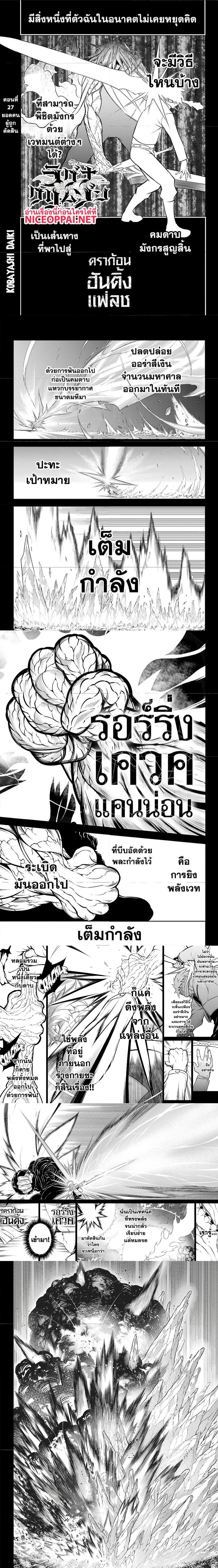 อ่านมังงะใหม่ ก่อนใคร สปีดมังงะ speed-manga.com