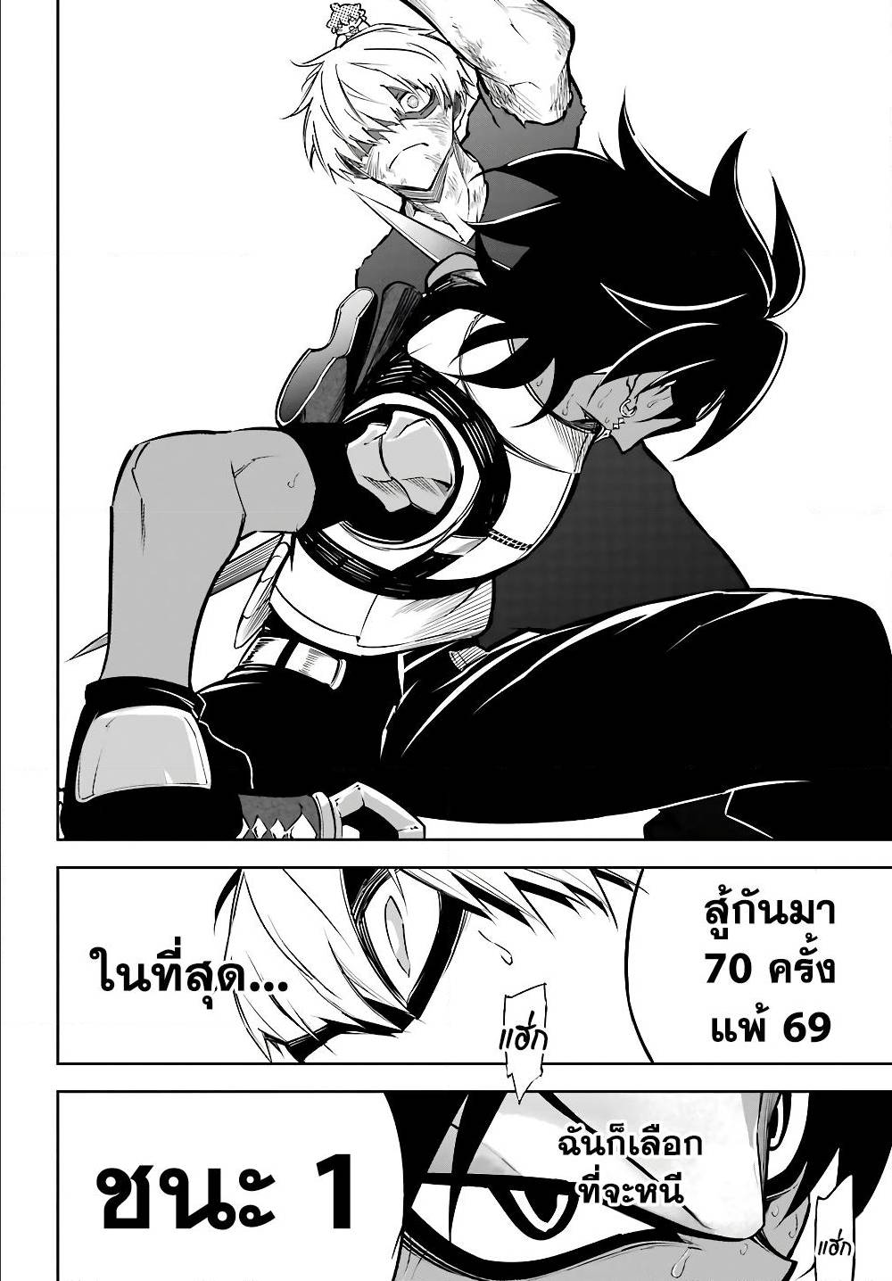 อ่านมังงะใหม่ ก่อนใคร สปีดมังงะ speed-manga.com