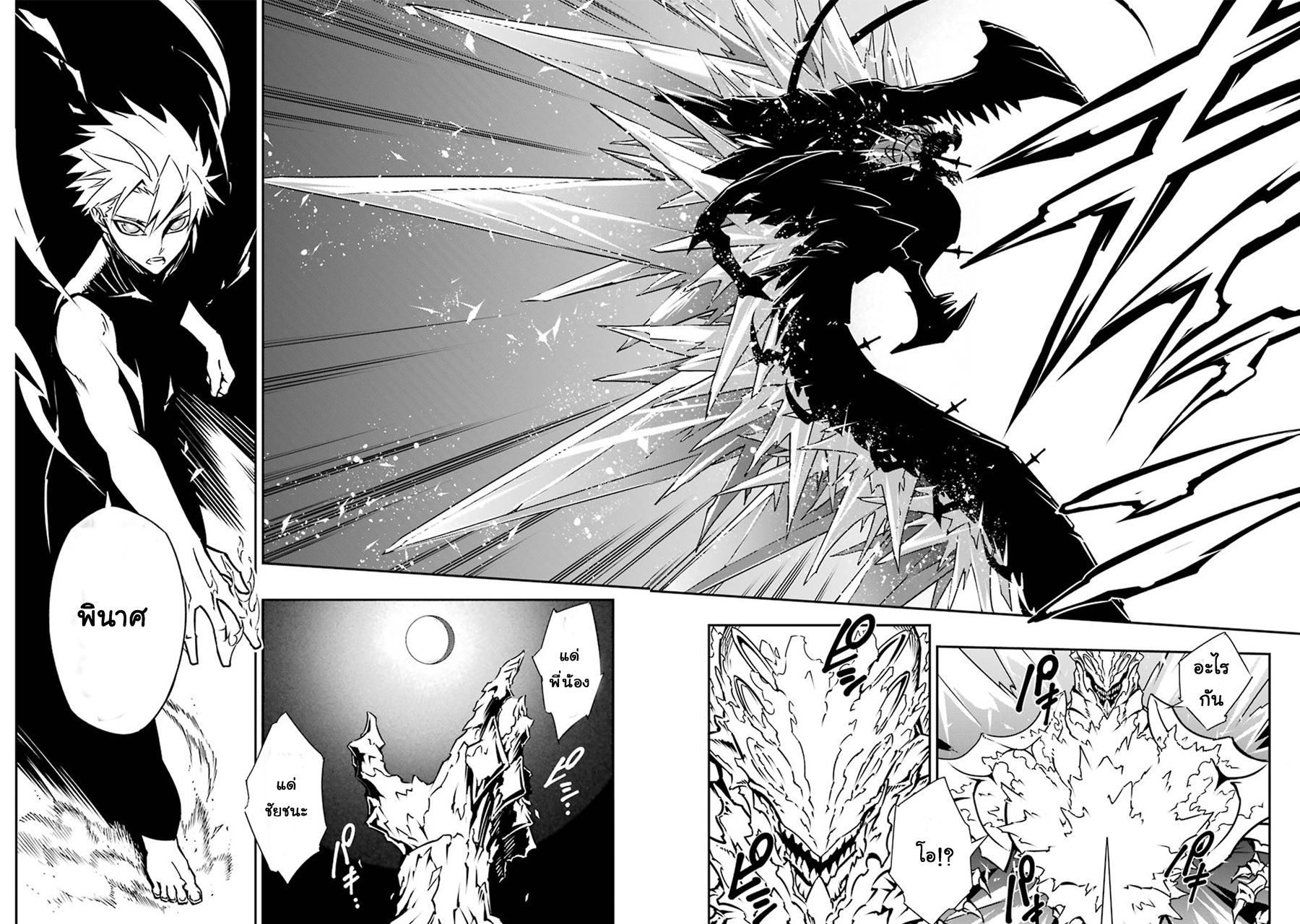 อ่านมังงะใหม่ ก่อนใคร สปีดมังงะ speed-manga.com