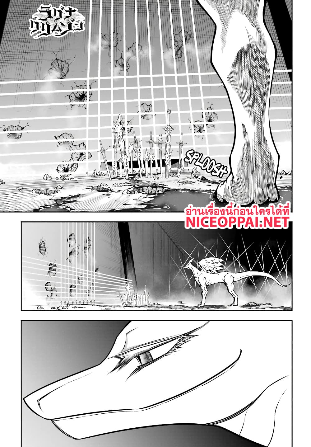 อ่านมังงะใหม่ ก่อนใคร สปีดมังงะ speed-manga.com