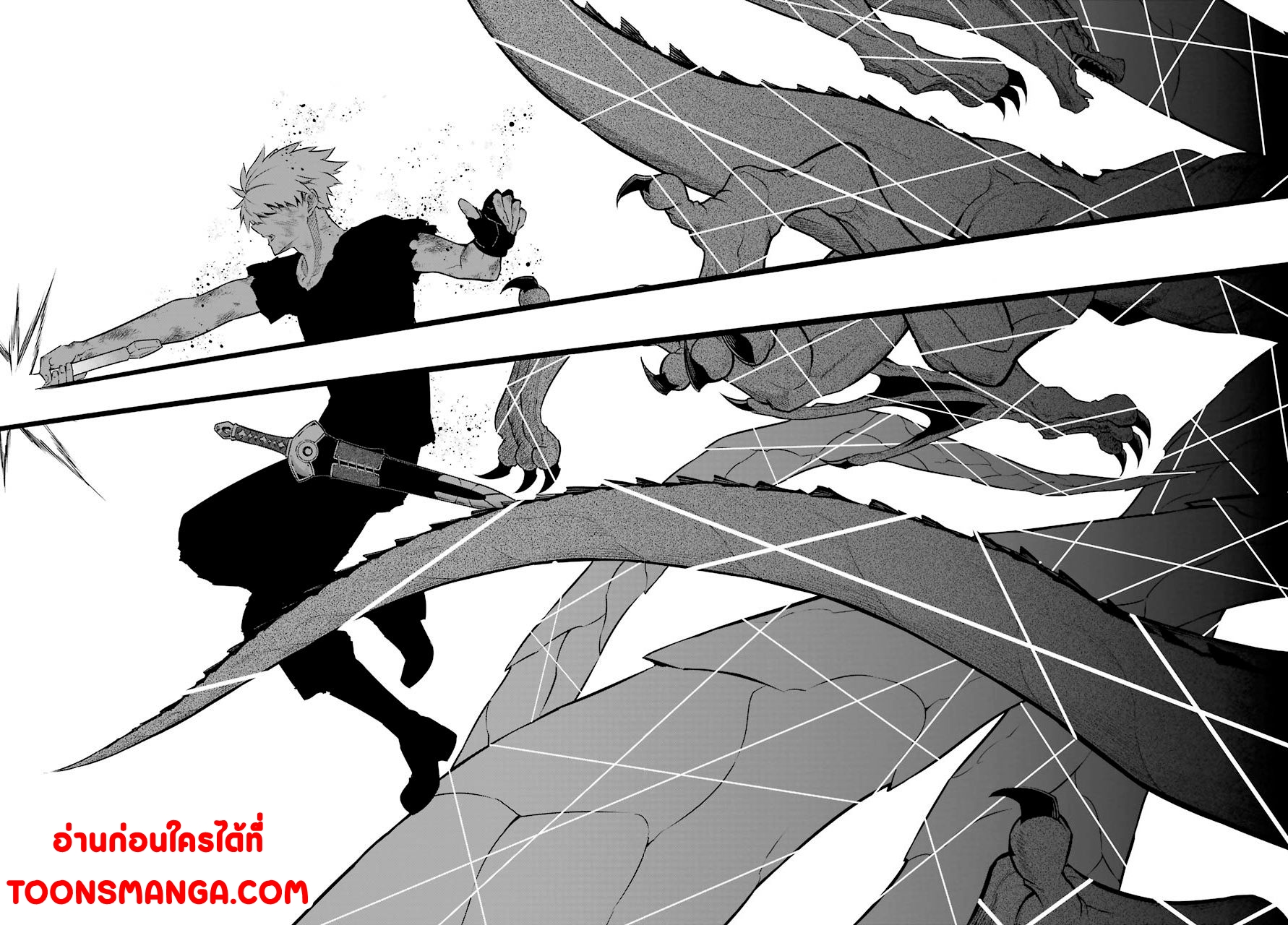 อ่านมังงะใหม่ ก่อนใคร สปีดมังงะ speed-manga.com