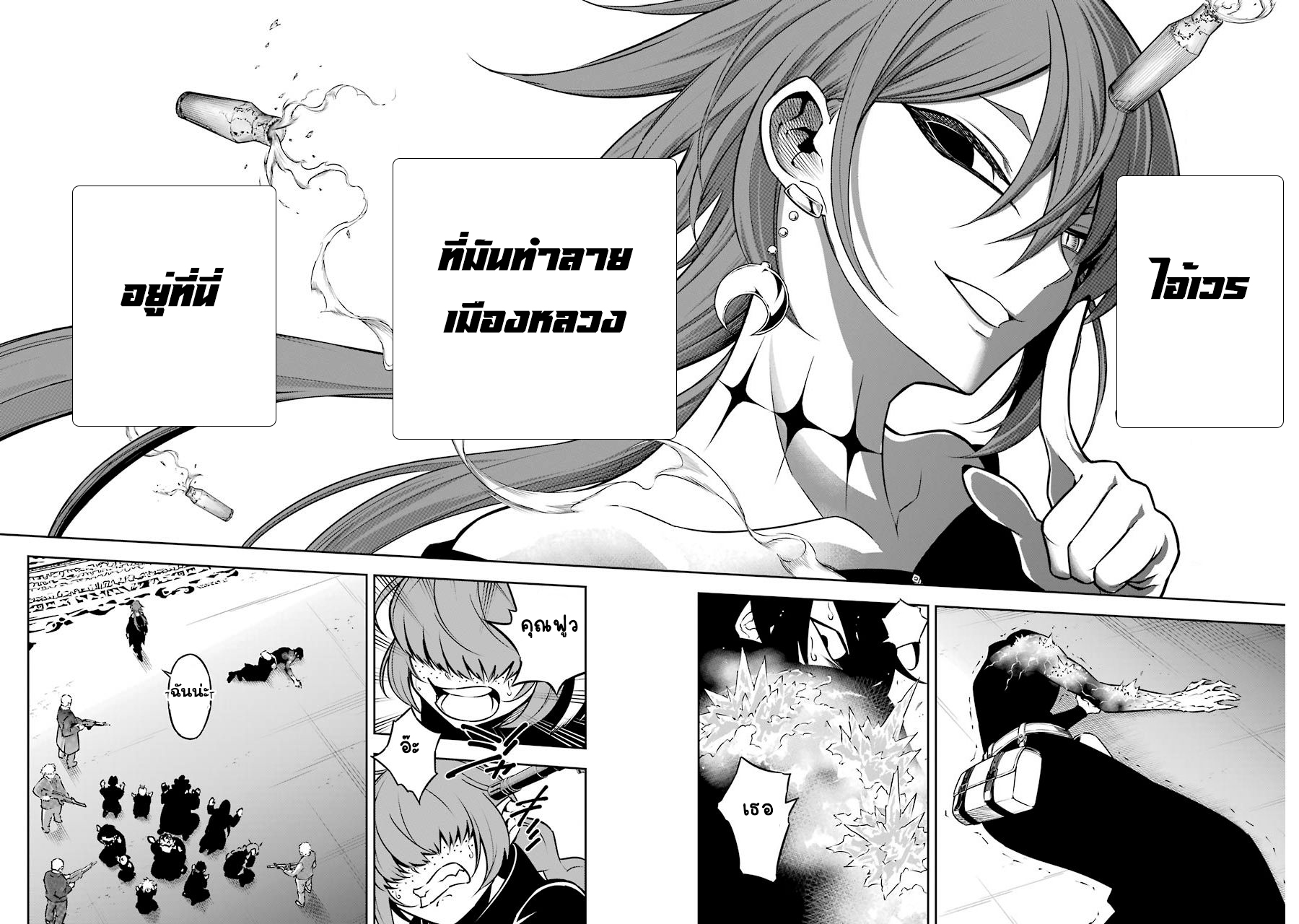 อ่านมังงะใหม่ ก่อนใคร สปีดมังงะ speed-manga.com