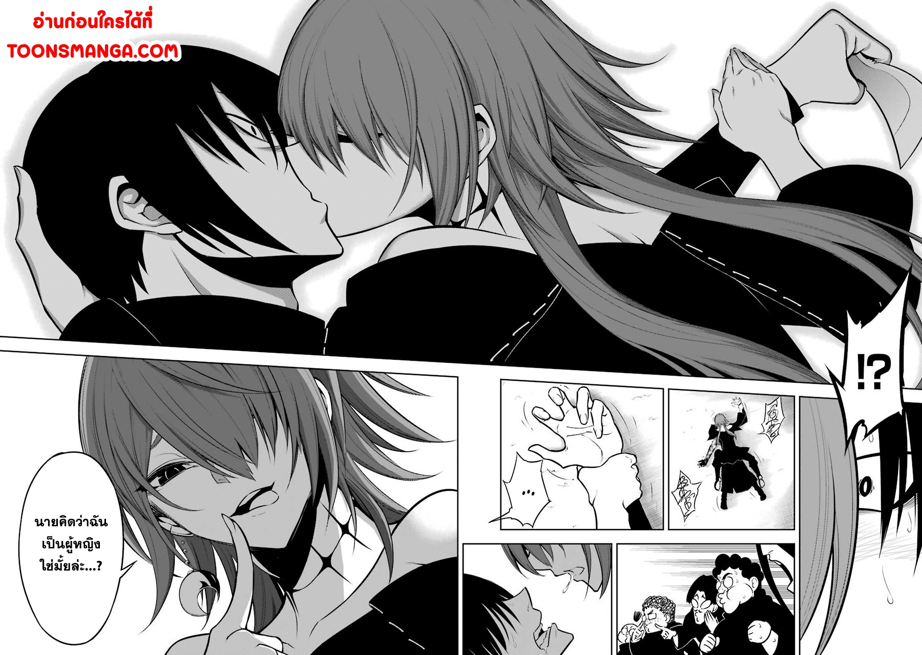 อ่านมังงะใหม่ ก่อนใคร สปีดมังงะ speed-manga.com