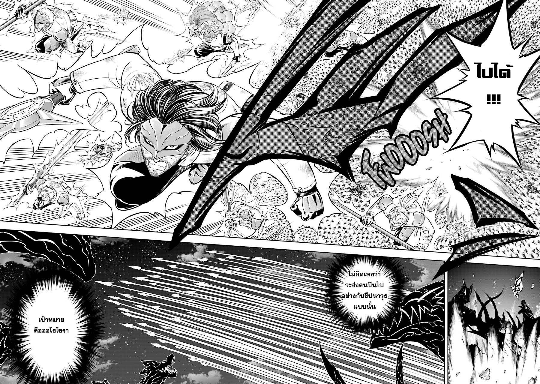 อ่านมังงะใหม่ ก่อนใคร สปีดมังงะ speed-manga.com