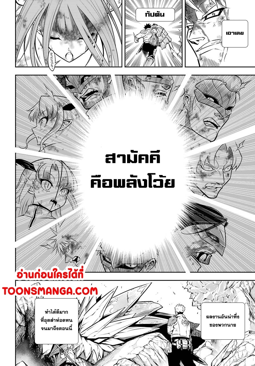 อ่านมังงะใหม่ ก่อนใคร สปีดมังงะ speed-manga.com