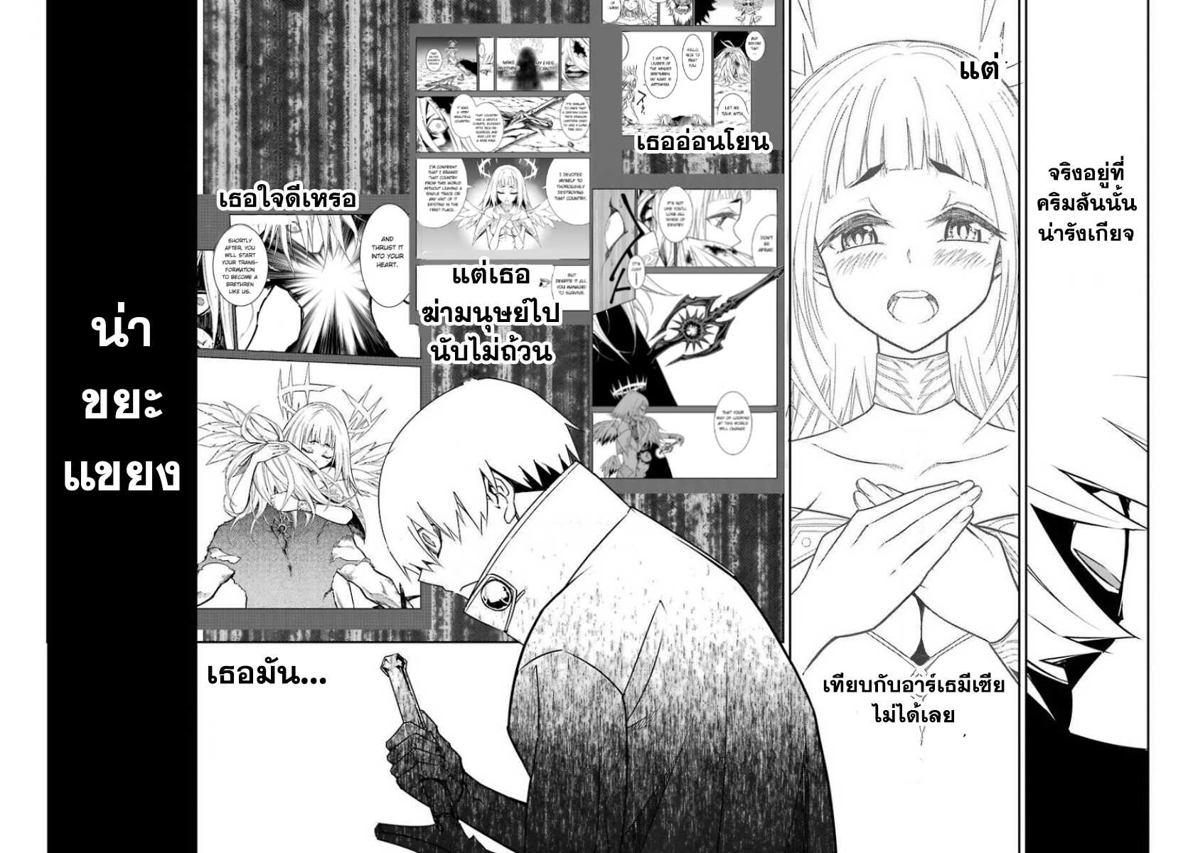 อ่านมังงะใหม่ ก่อนใคร สปีดมังงะ speed-manga.com