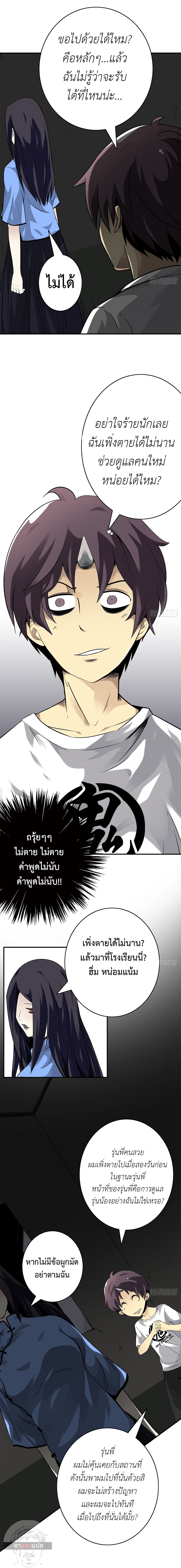 อ่านมังงะใหม่ ก่อนใคร สปีดมังงะ speed-manga.com