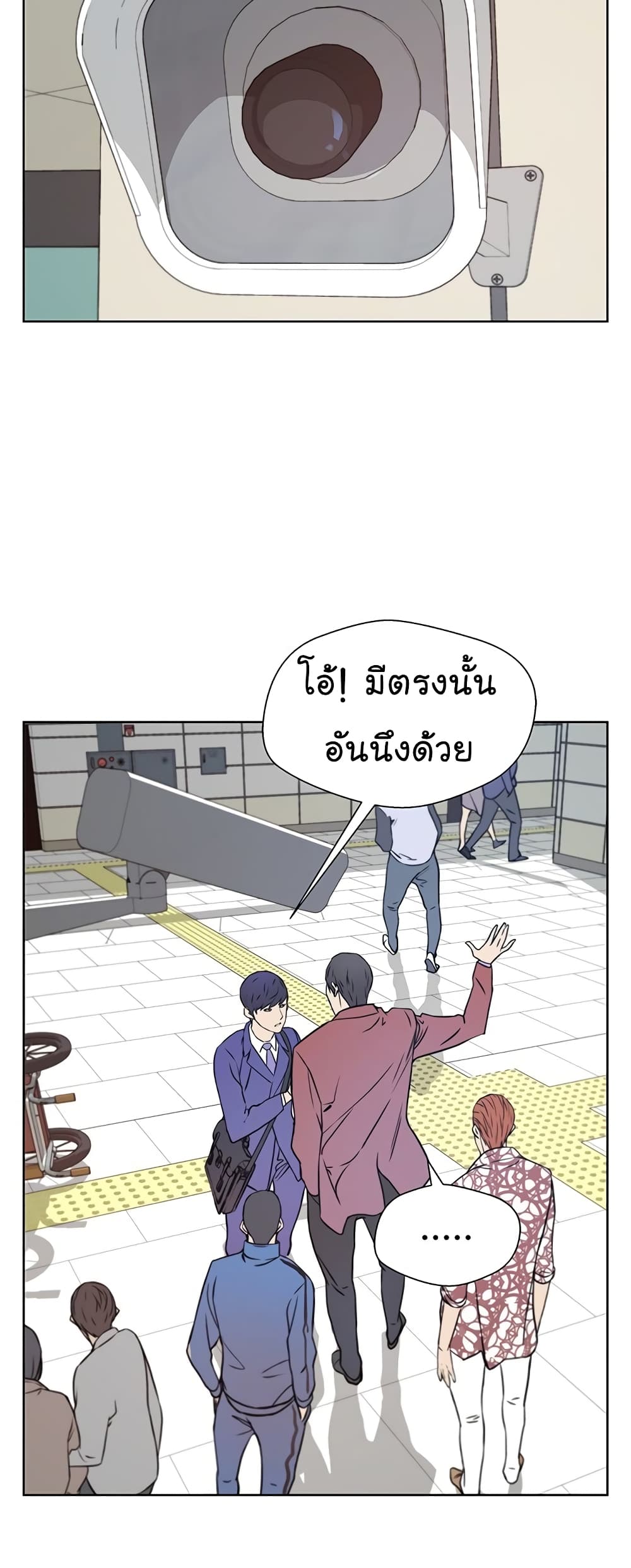 อ่านมังงะใหม่ ก่อนใคร สปีดมังงะ speed-manga.com