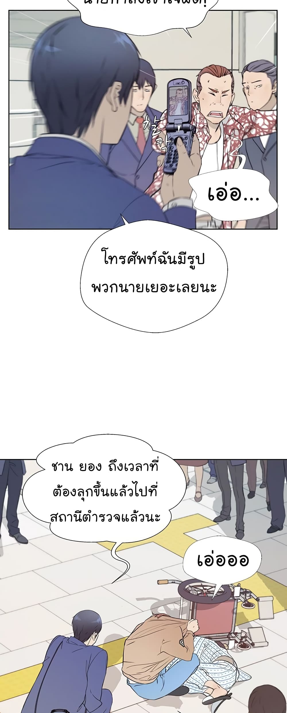 อ่านมังงะใหม่ ก่อนใคร สปีดมังงะ speed-manga.com