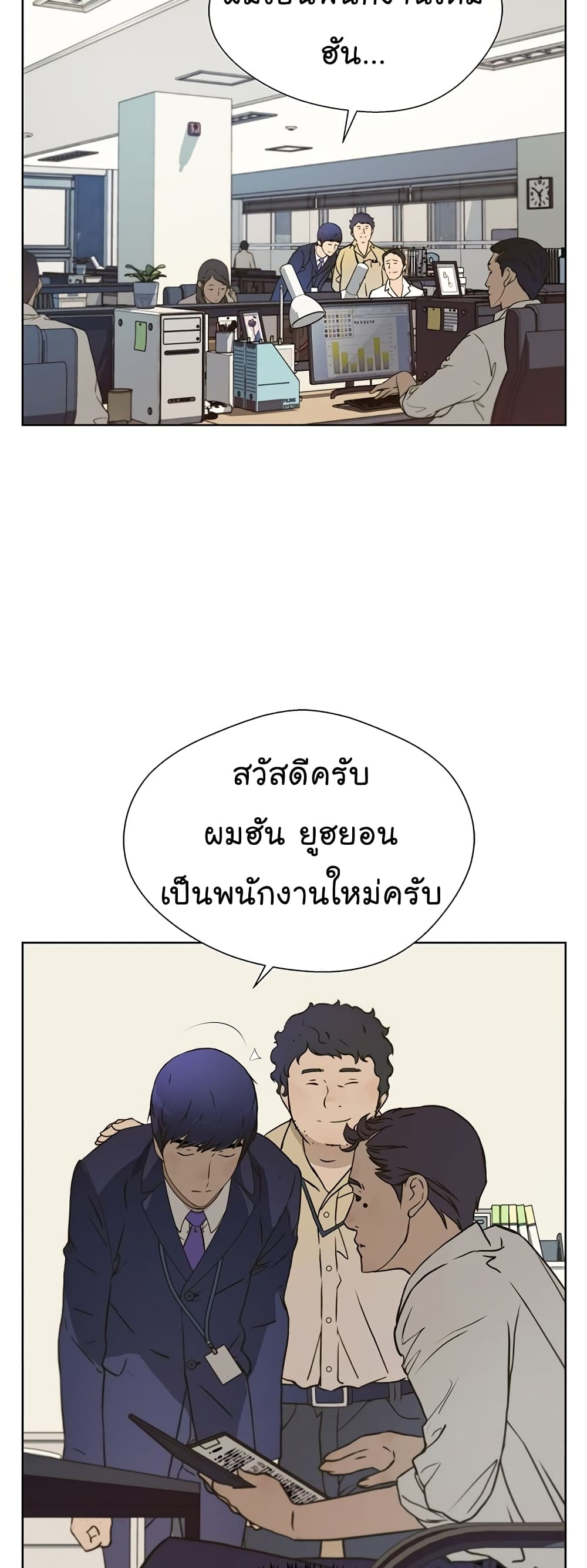 อ่านมังงะใหม่ ก่อนใคร สปีดมังงะ speed-manga.com