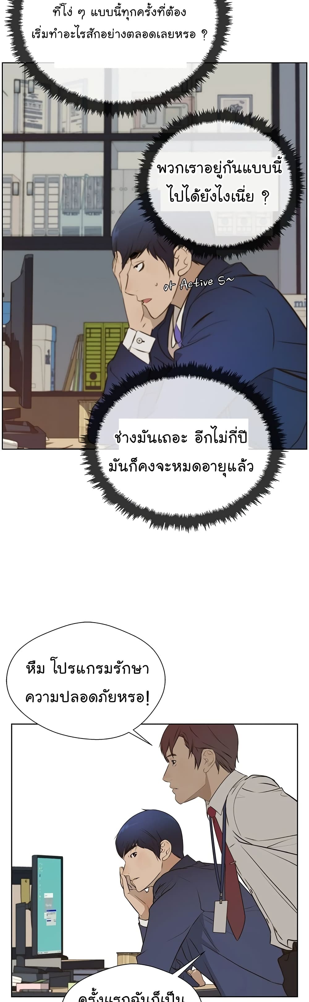 อ่านมังงะใหม่ ก่อนใคร สปีดมังงะ speed-manga.com