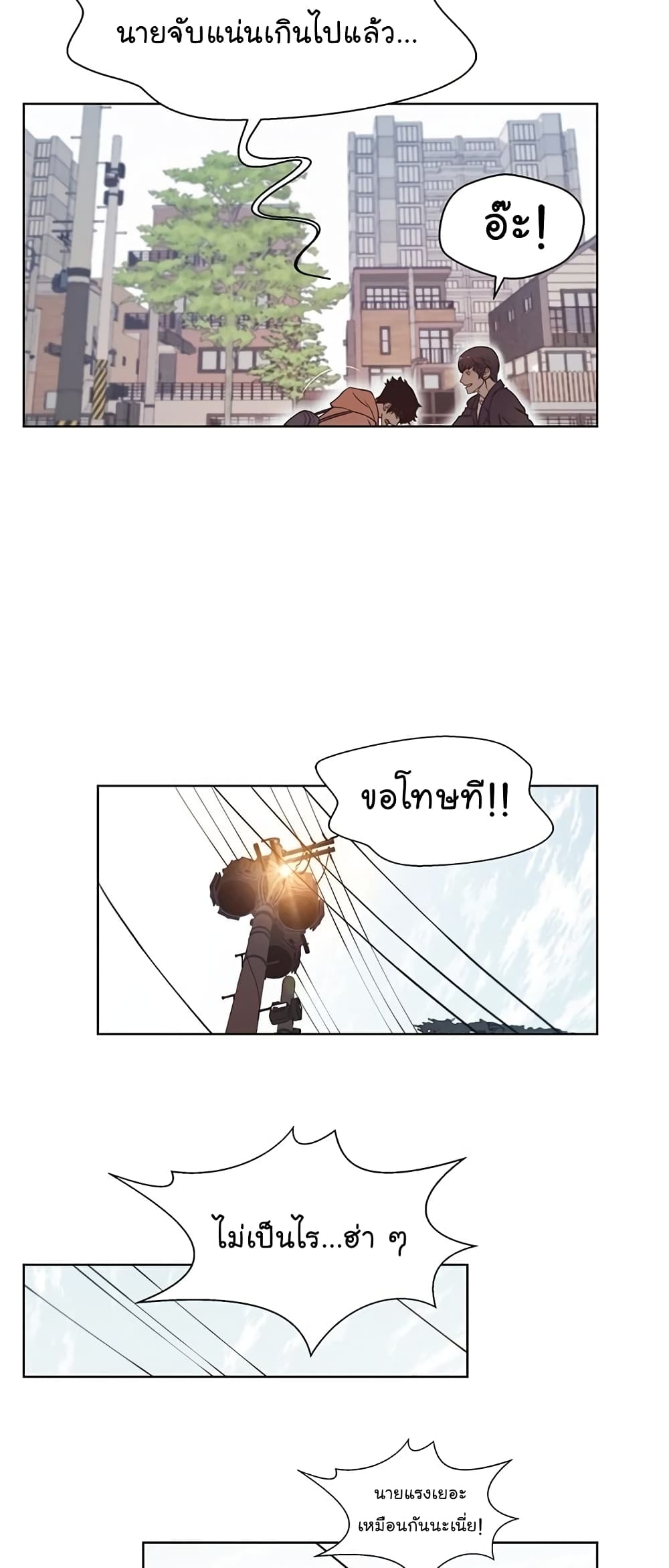 อ่านมังงะใหม่ ก่อนใคร สปีดมังงะ speed-manga.com