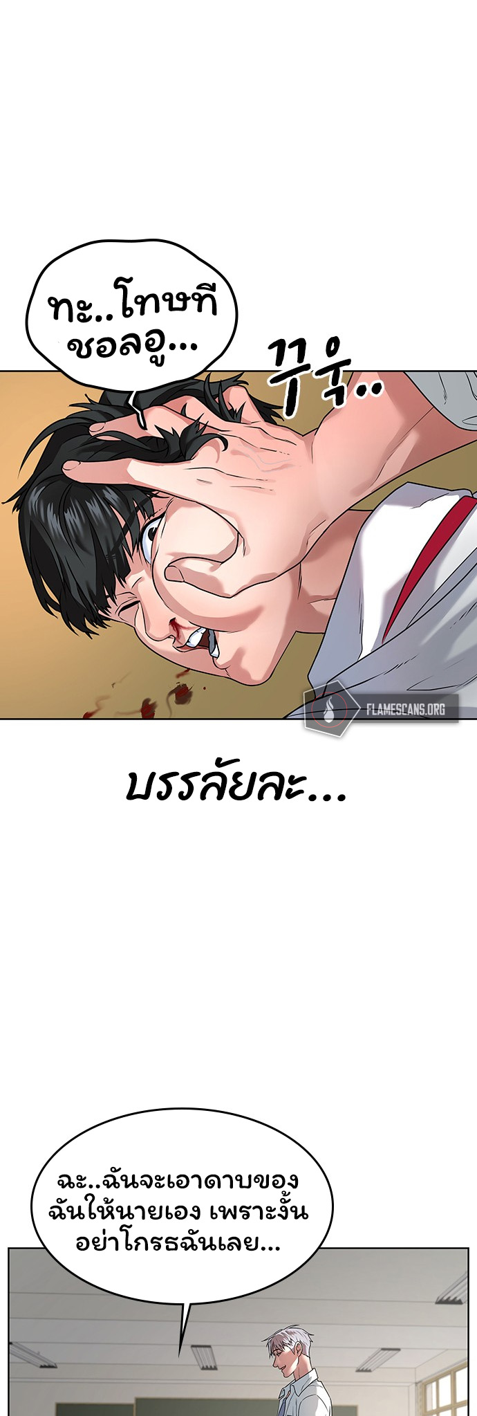 อ่านมังงะใหม่ ก่อนใคร สปีดมังงะ speed-manga.com