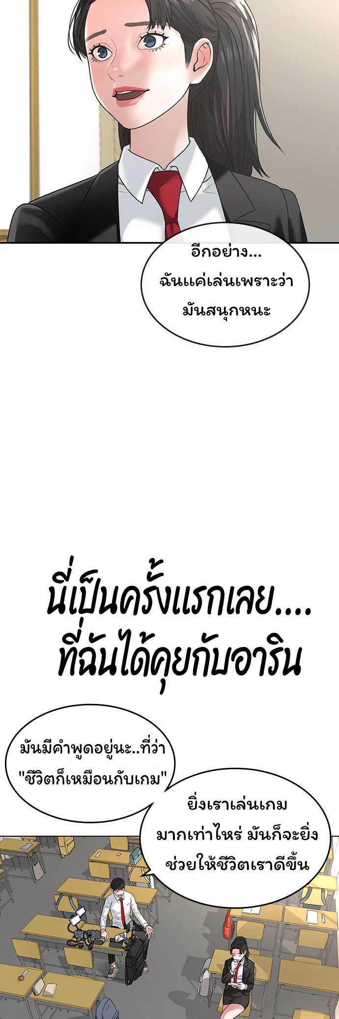 อ่านมังงะใหม่ ก่อนใคร สปีดมังงะ speed-manga.com