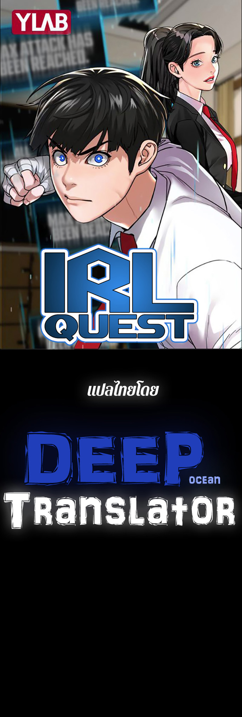 อ่านมังงะใหม่ ก่อนใคร สปีดมังงะ speed-manga.com