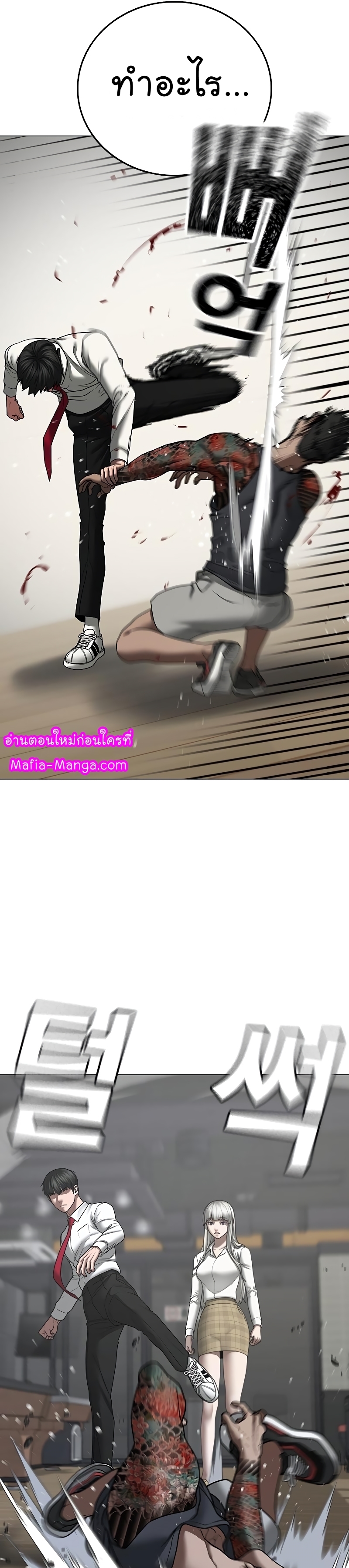 อ่านมังงะใหม่ ก่อนใคร สปีดมังงะ speed-manga.com