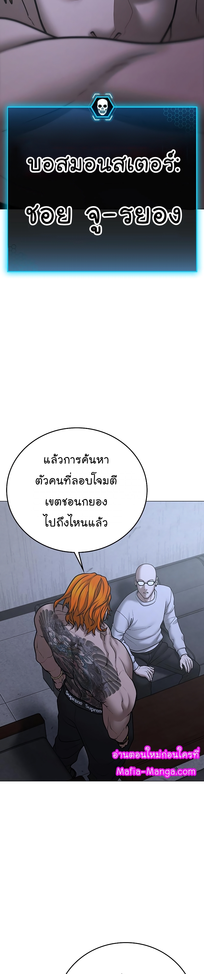 อ่านมังงะใหม่ ก่อนใคร สปีดมังงะ speed-manga.com