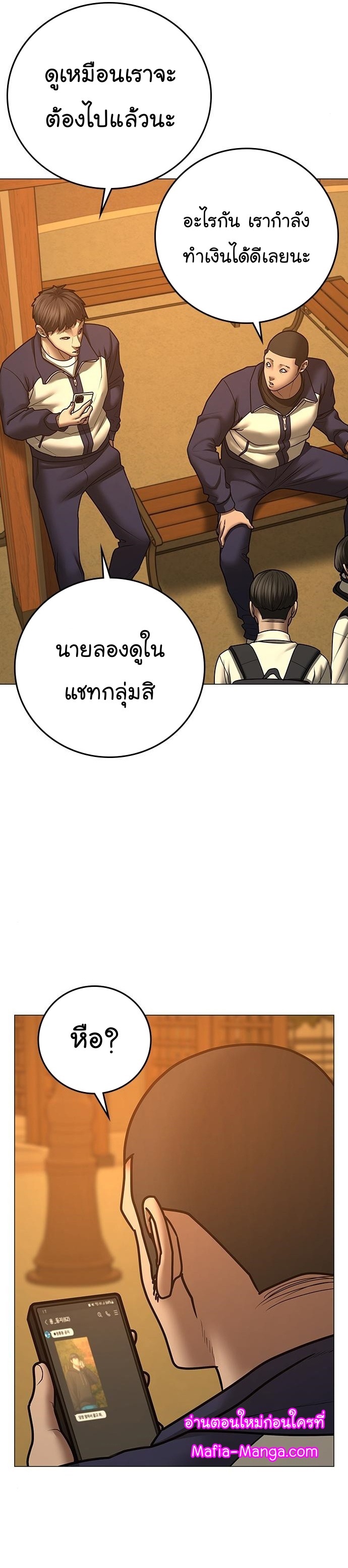 อ่านมังงะใหม่ ก่อนใคร สปีดมังงะ speed-manga.com