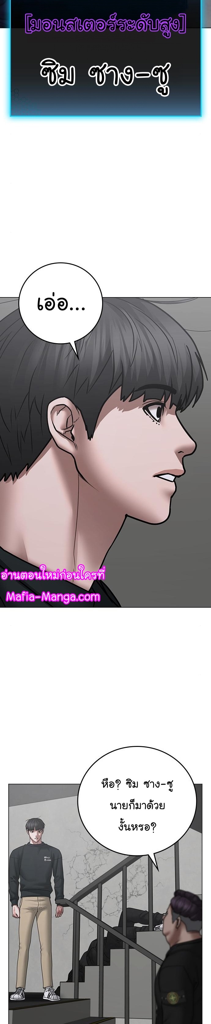 อ่านมังงะใหม่ ก่อนใคร สปีดมังงะ speed-manga.com