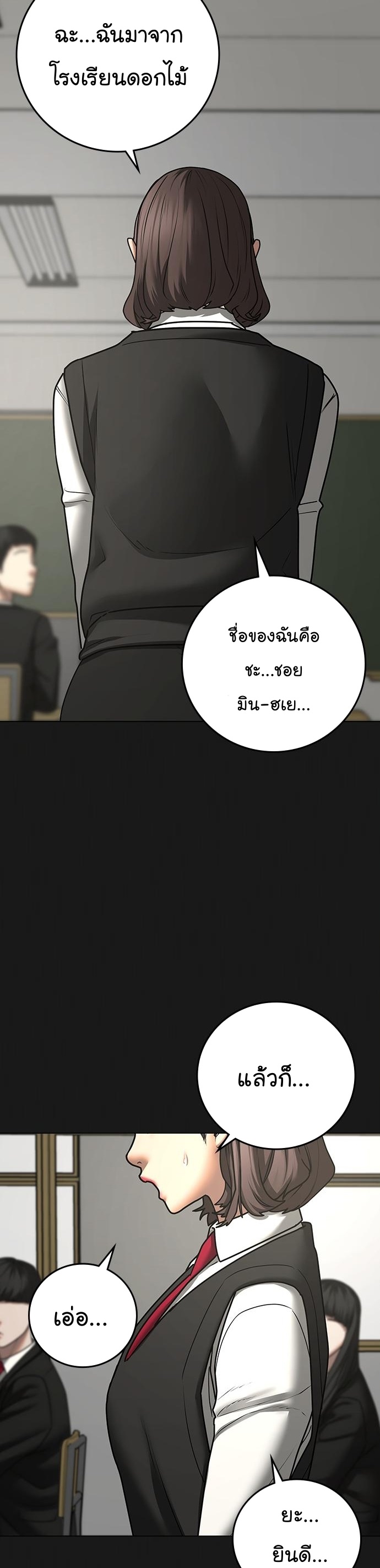 อ่านมังงะใหม่ ก่อนใคร สปีดมังงะ speed-manga.com