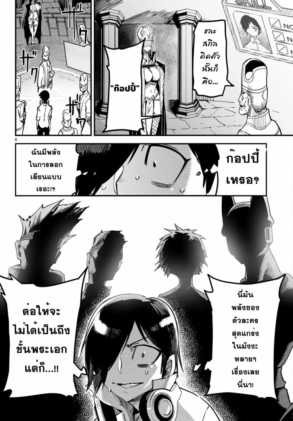 อ่านมังงะใหม่ ก่อนใคร สปีดมังงะ speed-manga.com