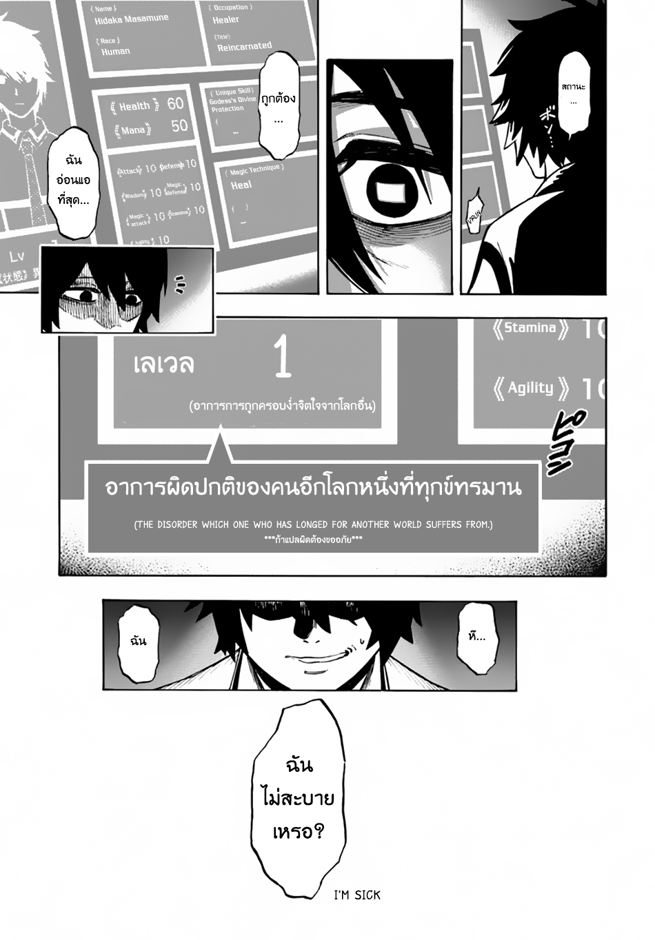 อ่านมังงะใหม่ ก่อนใคร สปีดมังงะ speed-manga.com