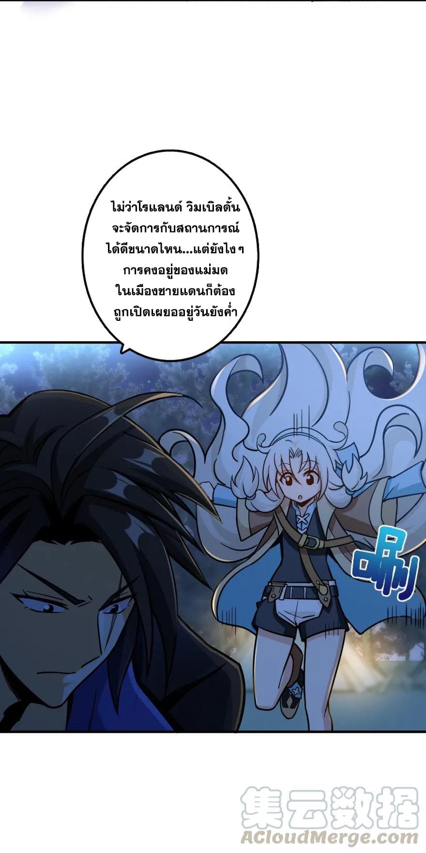 อ่านมังงะใหม่ ก่อนใคร สปีดมังงะ speed-manga.com