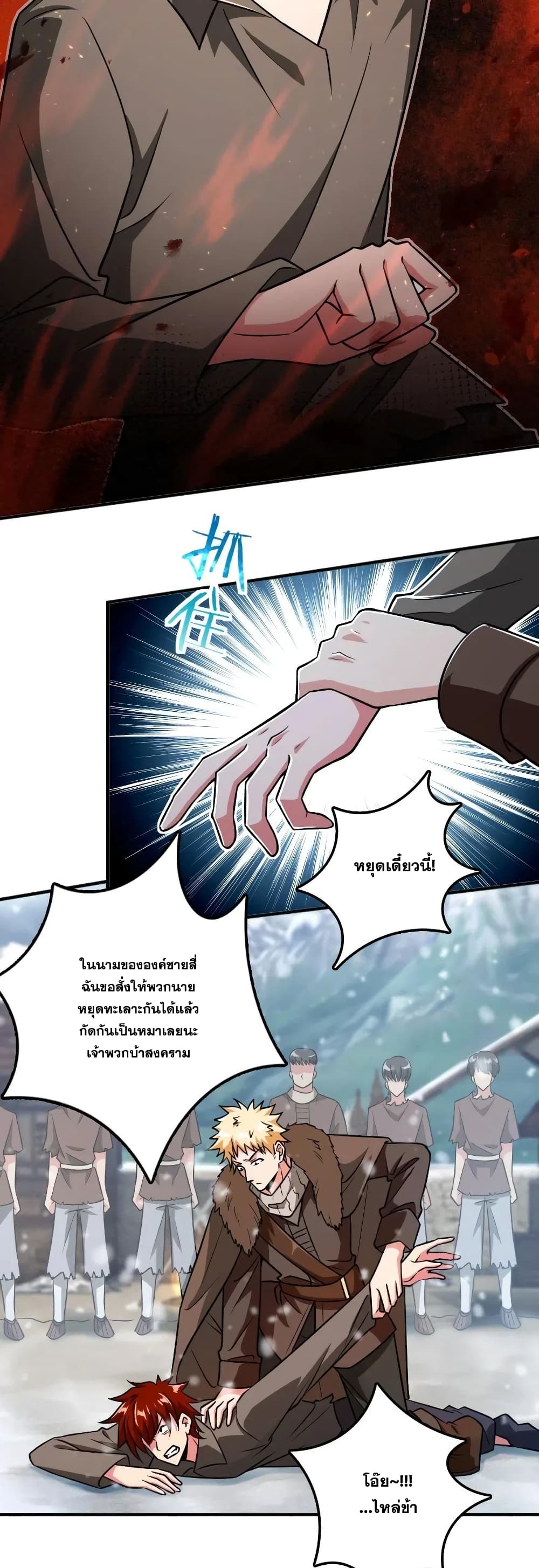 อ่านมังงะใหม่ ก่อนใคร สปีดมังงะ speed-manga.com