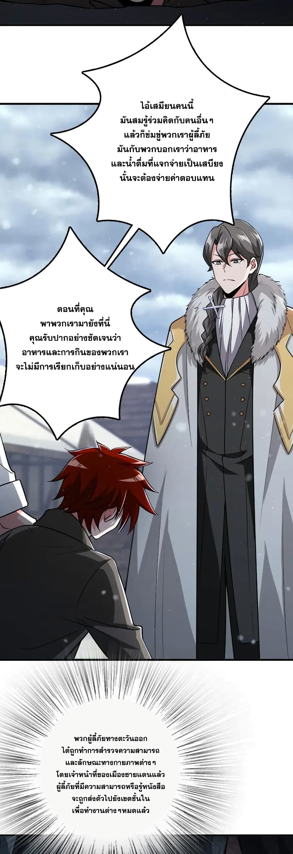 อ่านมังงะใหม่ ก่อนใคร สปีดมังงะ speed-manga.com