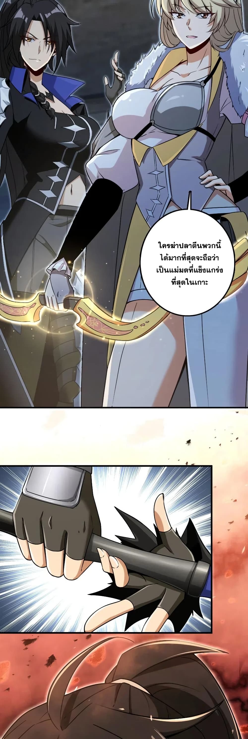 อ่านมังงะใหม่ ก่อนใคร สปีดมังงะ speed-manga.com