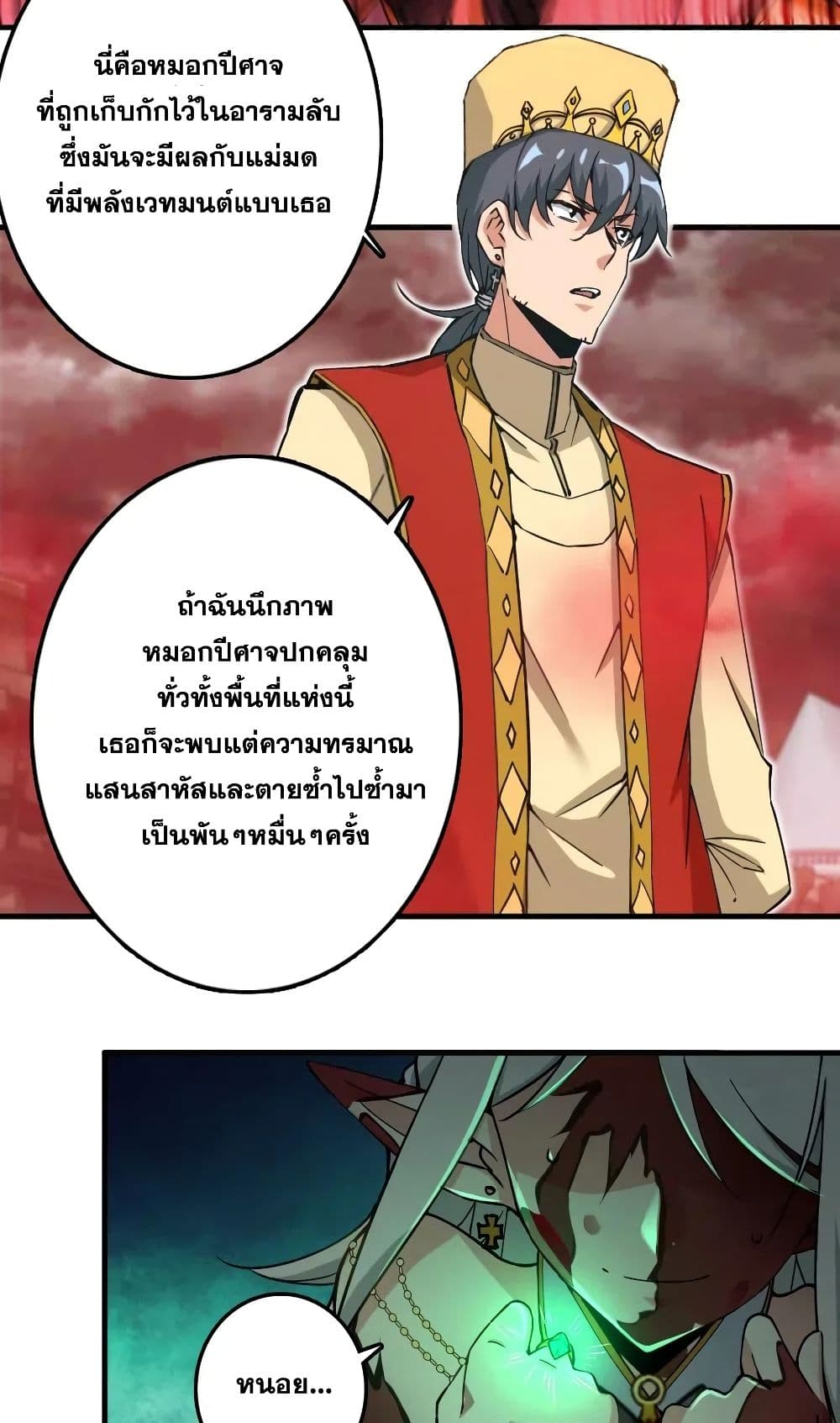 อ่านมังงะใหม่ ก่อนใคร สปีดมังงะ speed-manga.com