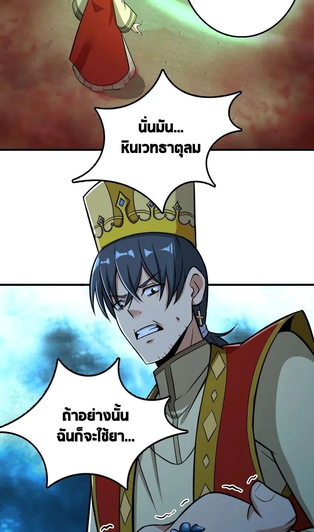 อ่านมังงะใหม่ ก่อนใคร สปีดมังงะ speed-manga.com