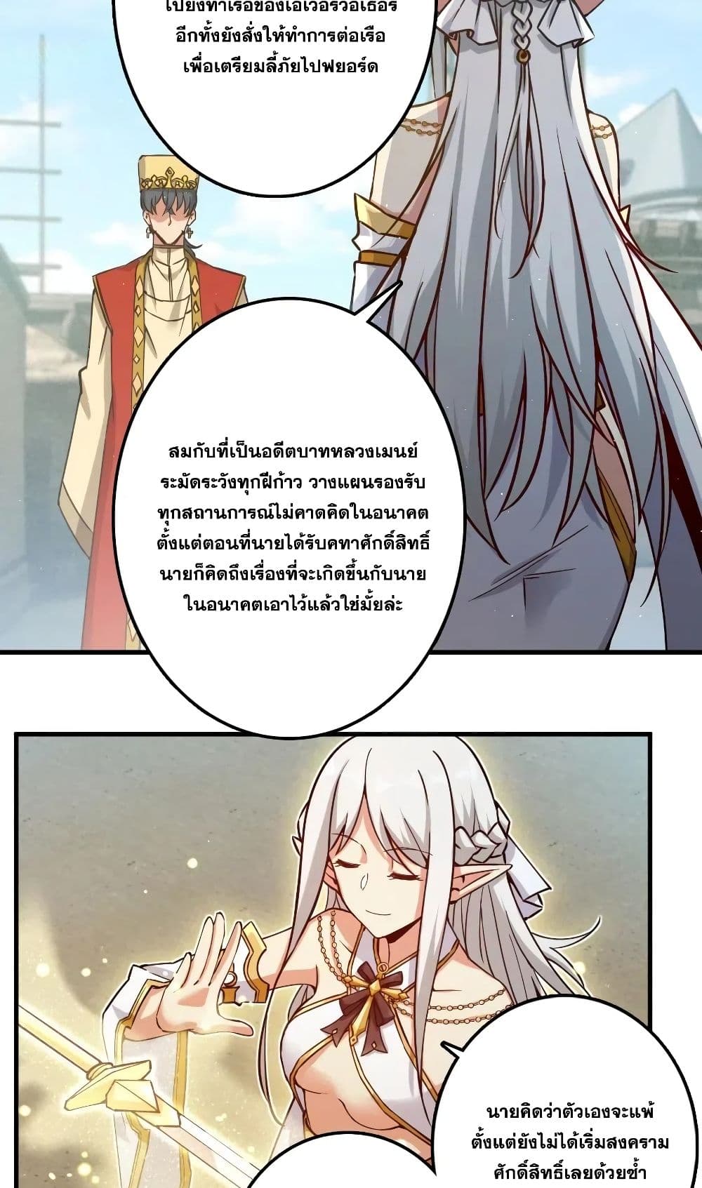 อ่านมังงะใหม่ ก่อนใคร สปีดมังงะ speed-manga.com