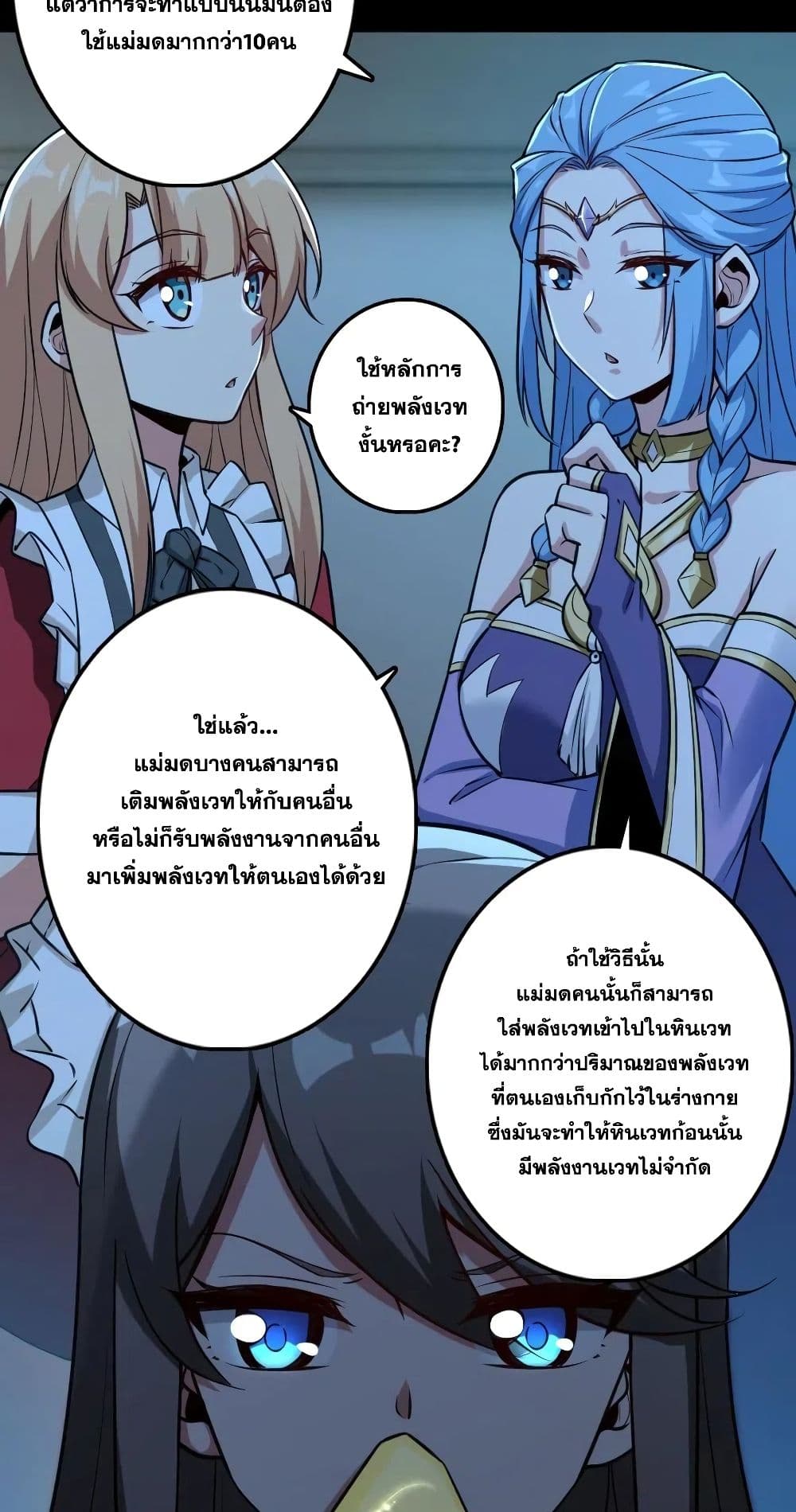 อ่านมังงะใหม่ ก่อนใคร สปีดมังงะ speed-manga.com