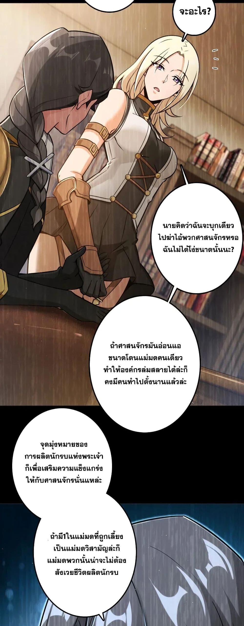 อ่านมังงะใหม่ ก่อนใคร สปีดมังงะ speed-manga.com