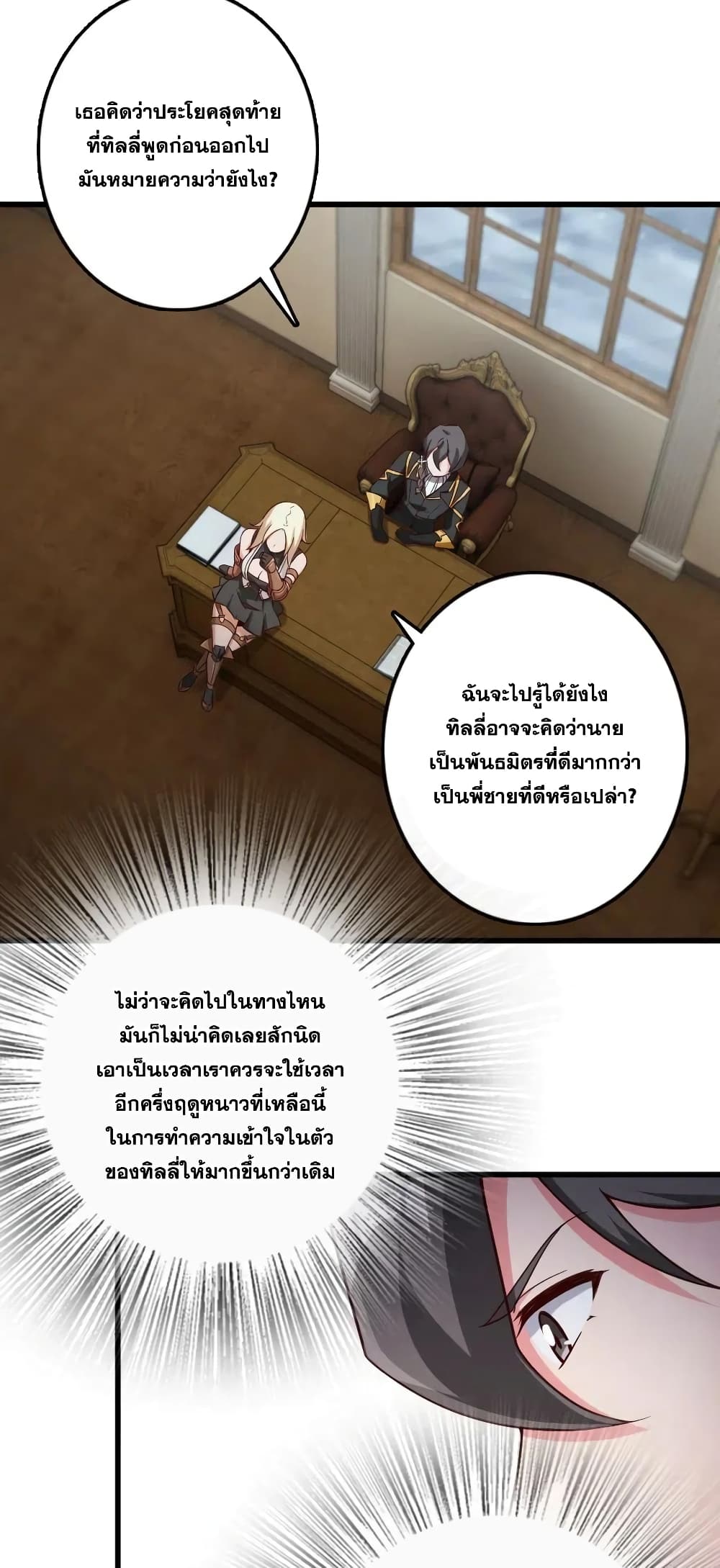 อ่านมังงะใหม่ ก่อนใคร สปีดมังงะ speed-manga.com