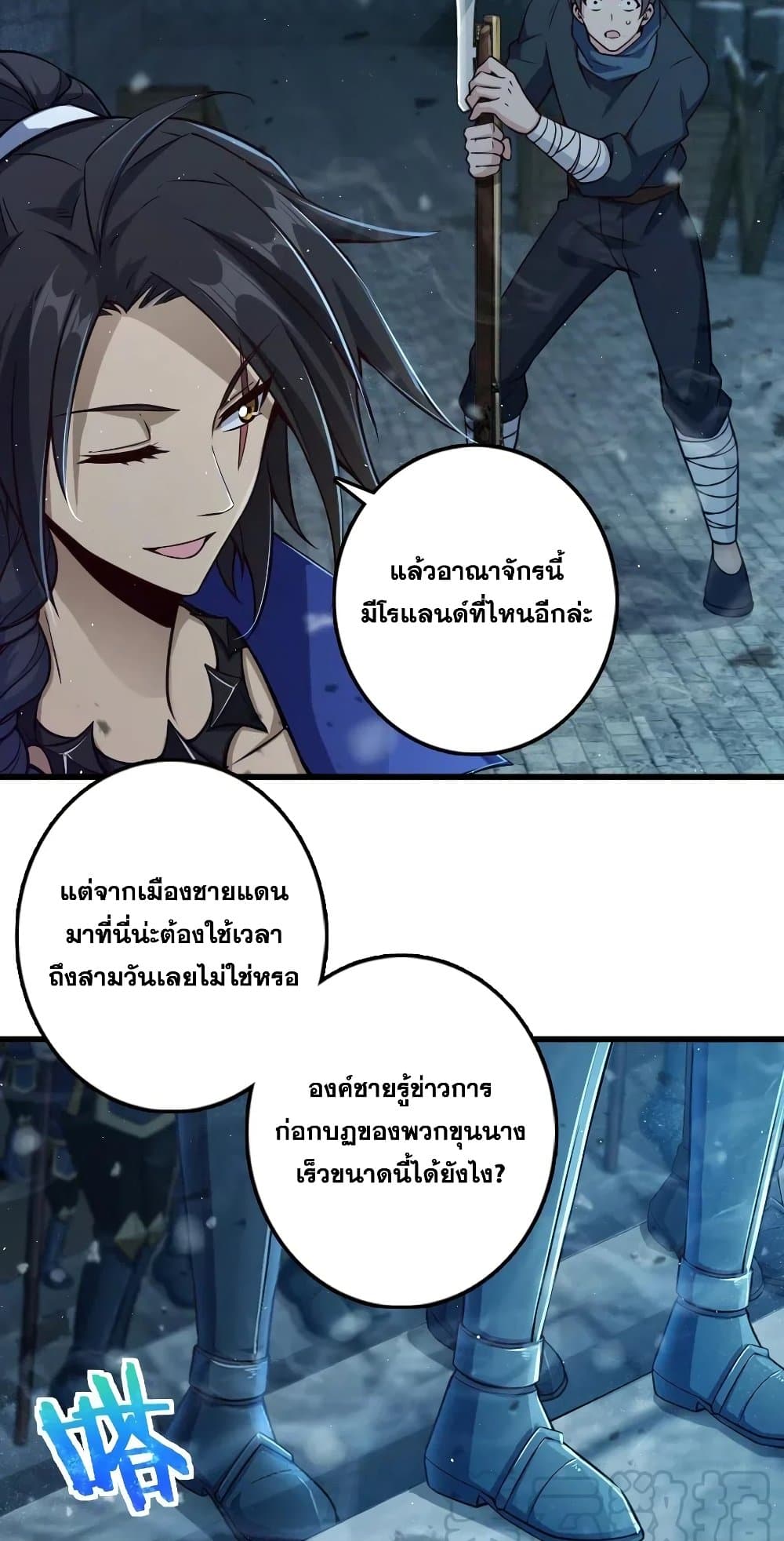 อ่านมังงะใหม่ ก่อนใคร สปีดมังงะ speed-manga.com