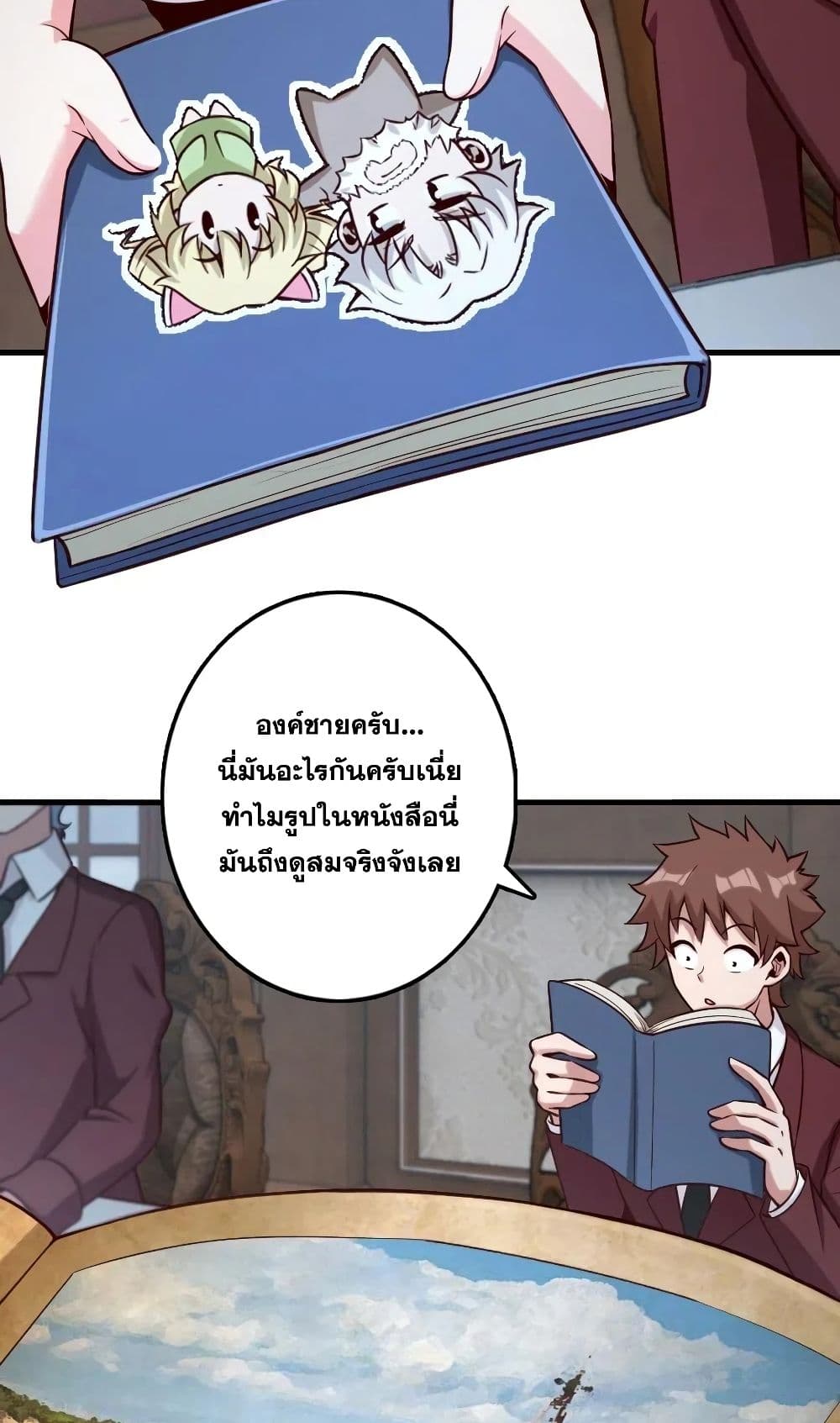 อ่านมังงะใหม่ ก่อนใคร สปีดมังงะ speed-manga.com